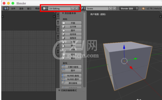 Blender中使用法线贴的详细流程介绍截图