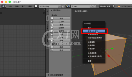 Blender中使用法线贴的详细流程介绍截图