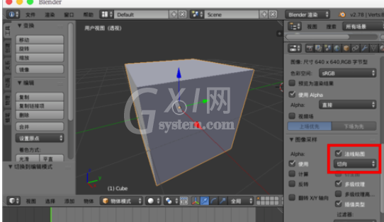 Blender中使用法线贴的详细流程介绍截图