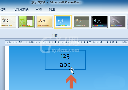 PowerPoint Viewer设置文本框不自动调整大小的具体操作方法截图