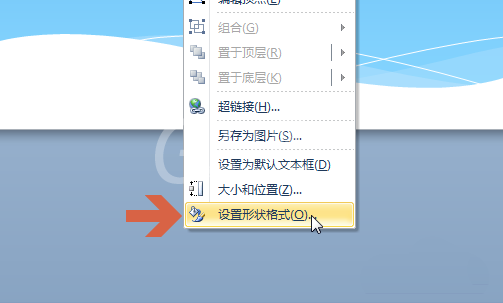 PowerPoint Viewer设置文本框不自动调整大小的具体操作方法截图