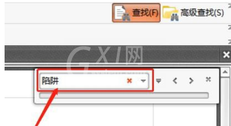 迅捷pdf编辑器搜索关键字的详细流程介绍截图