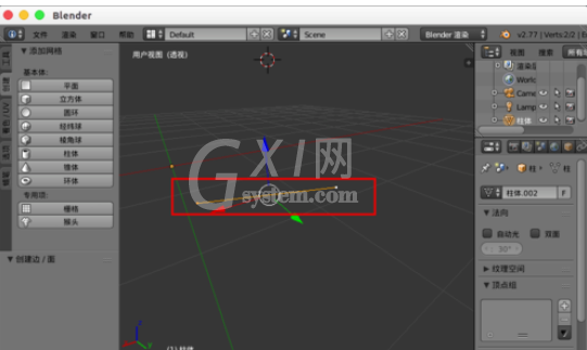 Blender缝合点线面的详细流程介绍截图