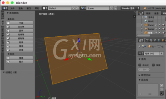 Blender缝合点线面的详细流程介绍截图