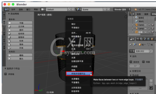 Blender缝合点线面的详细流程介绍截图