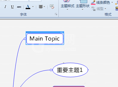 mindmanager主题拆分为多个的具体流程介绍截图