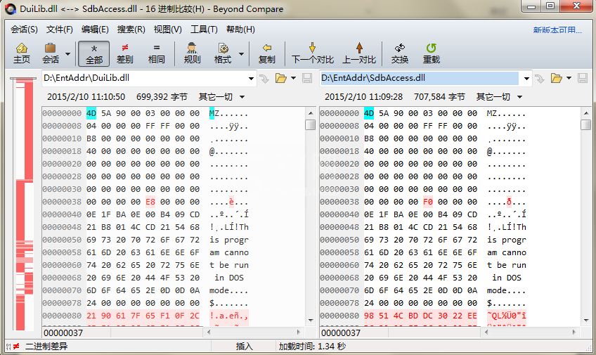 Beyond Compare十六进制比较设置对齐方式的具体操作步骤截图