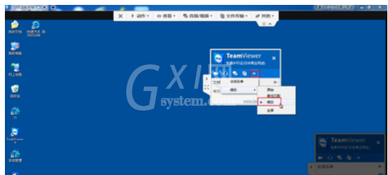 teamviewer中使用面板对窗口缩的操作流程介绍截图