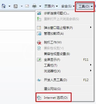 Internet Explorer 6浏览器设置密码的具体说明截图