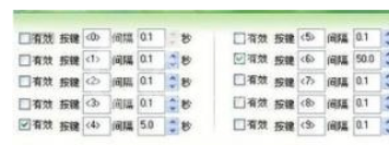 按键精灵判断网页完全打开的详细方法介绍截图