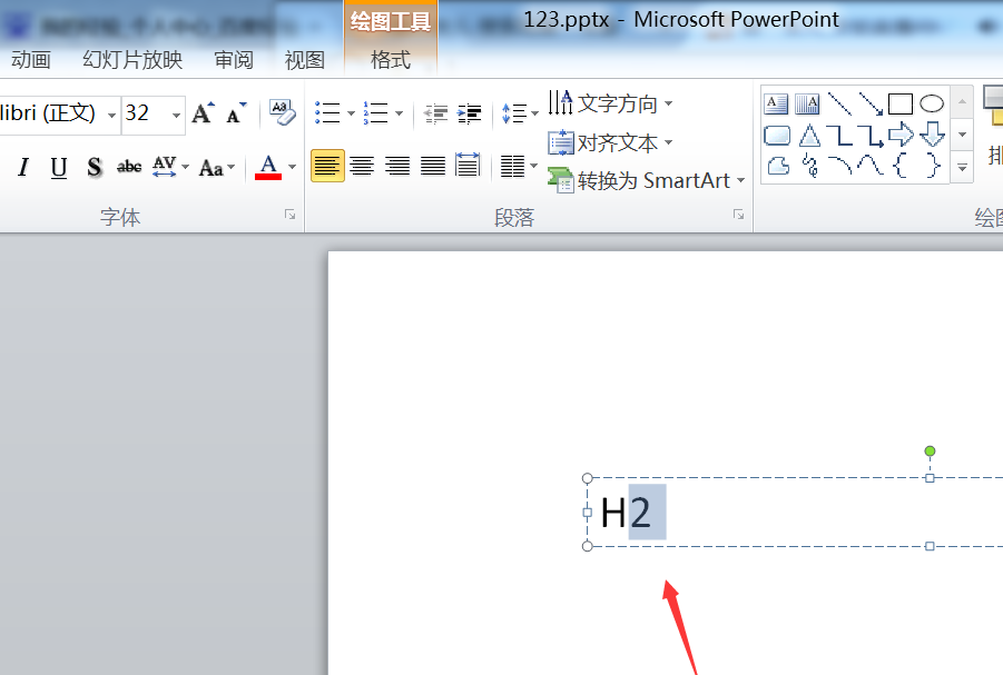 PowerPoint Viewer为文字添加上下标的具体操作方法截图