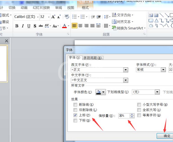 PowerPoint Viewer为文字添加上下标的具体操作方法截图