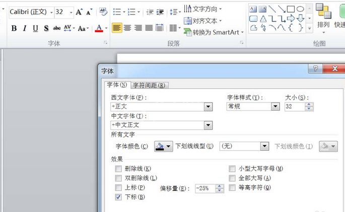 PowerPoint Viewer为文字添加上下标的具体操作方法截图