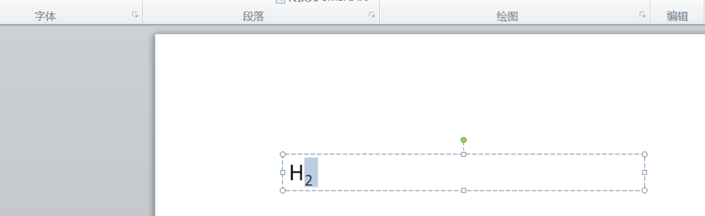 PowerPoint Viewer为文字添加上下标的具体操作方法截图