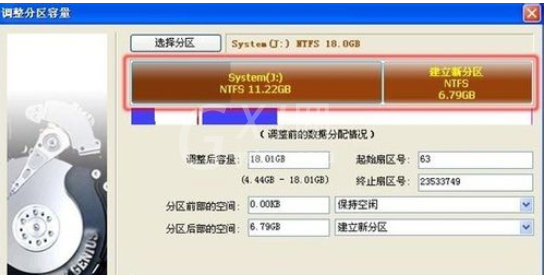 分区工具diskgenius拆分硬盘分区的操作步骤截图