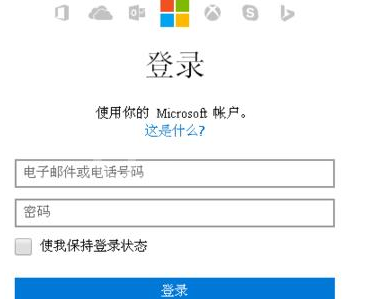 Microsoft Office Outlook创建别名的操作流程介绍截图