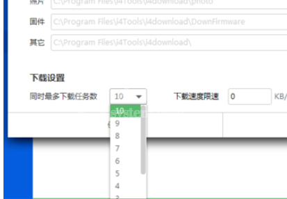 爱思助手提高下载数量的详细方法介绍截图