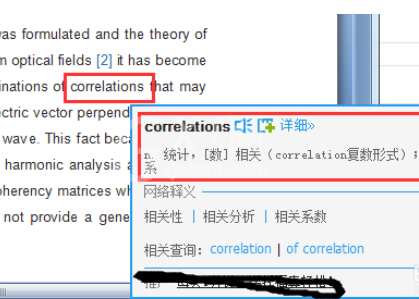 有道词典中屏幕取词与自动翻译的具体操作方法截图