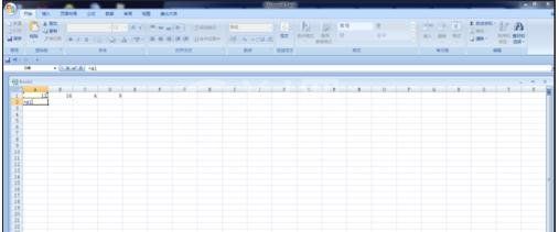 excel2007单元格内引用数据的操作教程截图