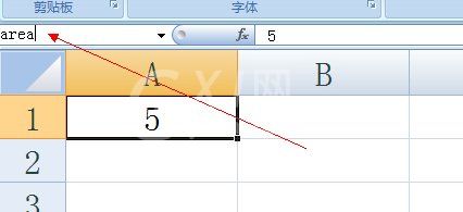 excel2007单元格内引用数据的操作教程截图