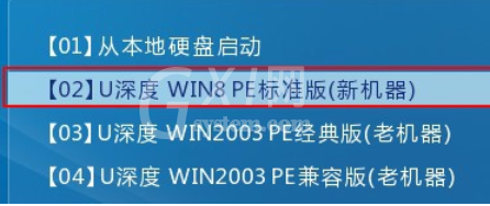 分区工具diskgenius强制删除文件的具体方法截图