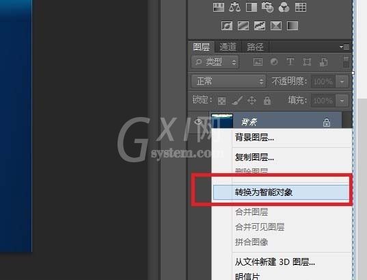 photoshop cs6快速替换图层中指定内容的相关操作教程截图