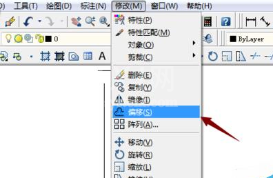 AutoCAD2016中使用偏移命令的相关操作步骤截图