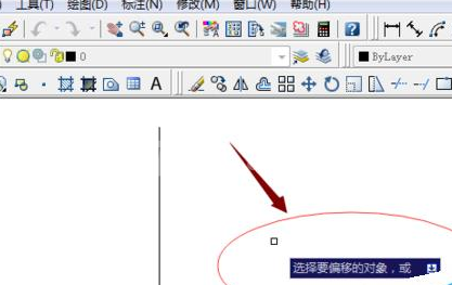 AutoCAD2016中使用偏移命令的相关操作步骤截图