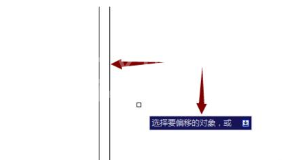 AutoCAD2016中使用偏移命令的相关操作步骤截图