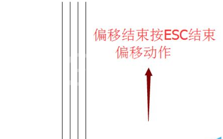 AutoCAD2016中使用偏移命令的相关操作步骤截图