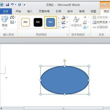 Word 2010中插入并设置图形格式的具体操作教程截图