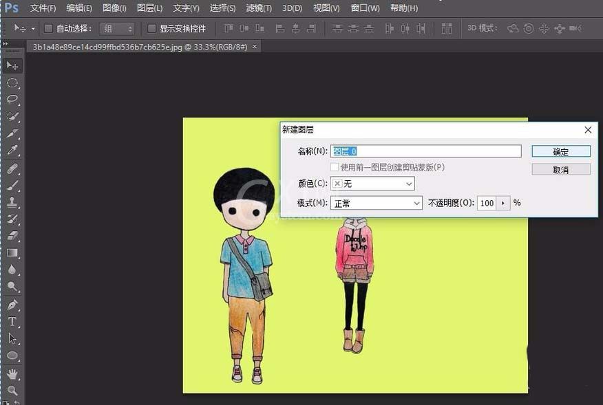 Adobe Photoshop中利用存储选区防止图像挤压变形的详细操作教程截图