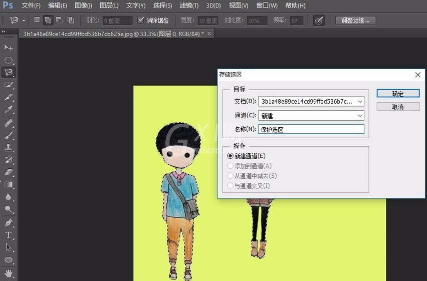 Adobe Photoshop中利用存储选区防止图像挤压变形的详细操作教程截图