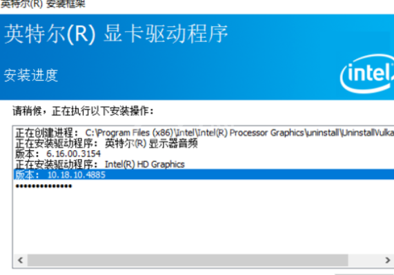 驱动精灵更新显卡驱动的相关使用教程截图