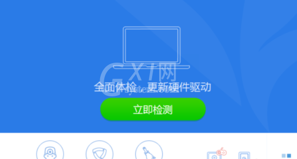 驱动精灵中使用开机加速功能的具体使用教程截图