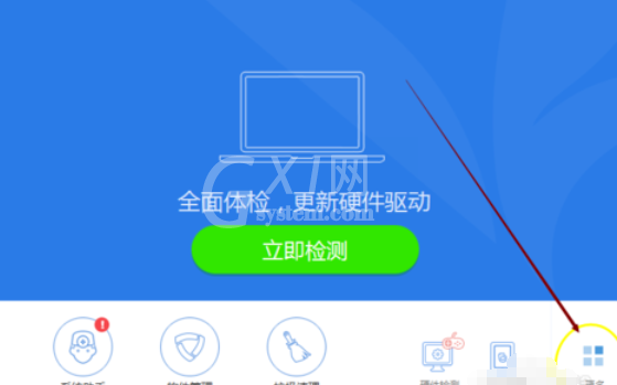 驱动精灵中使用开机加速功能的具体使用教程截图