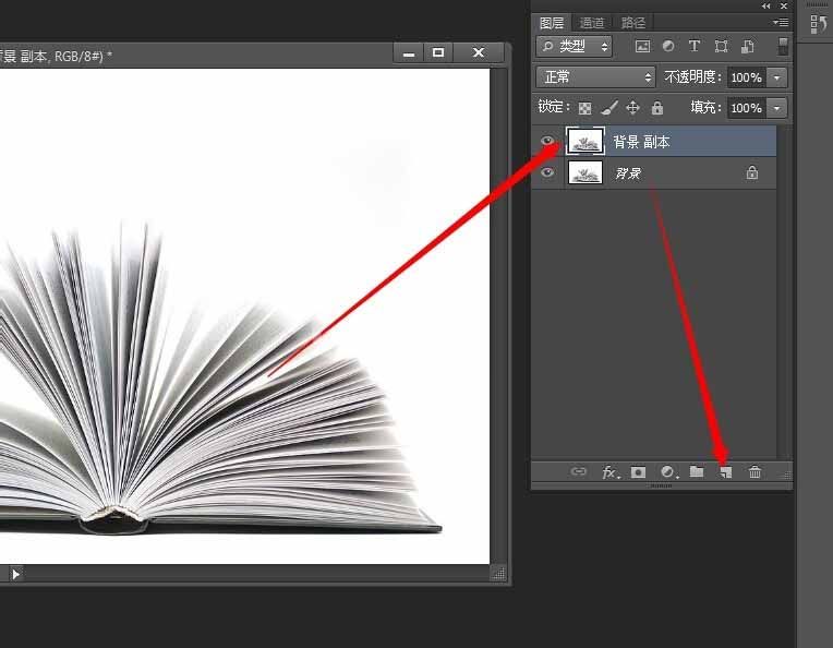 photoshop cs6制作逼真倒影效果的相关操作教程截图