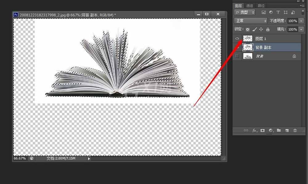 photoshop cs6制作逼真倒影效果的相关操作教程截图