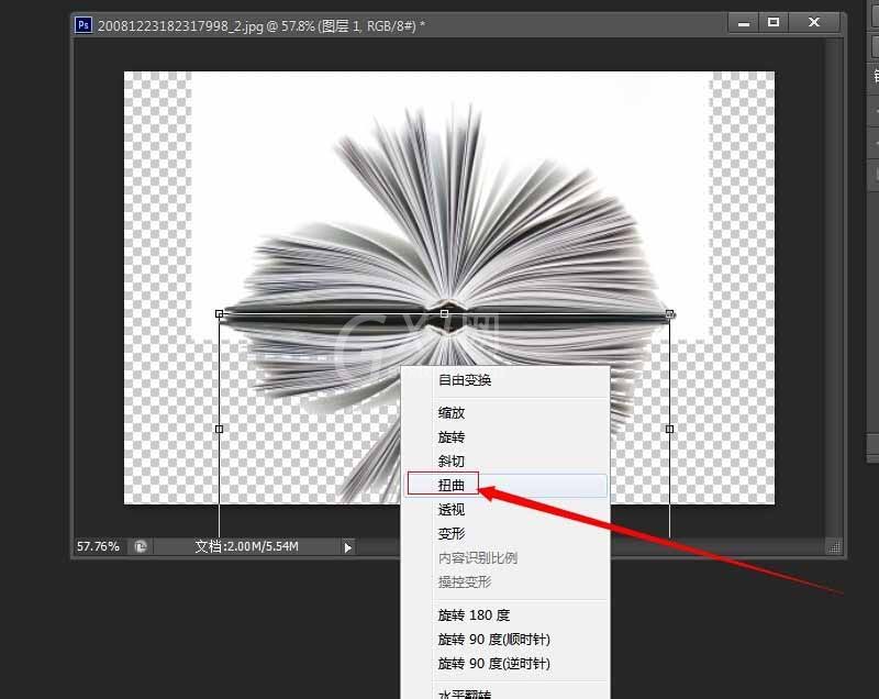 photoshop cs6制作逼真倒影效果的相关操作教程截图