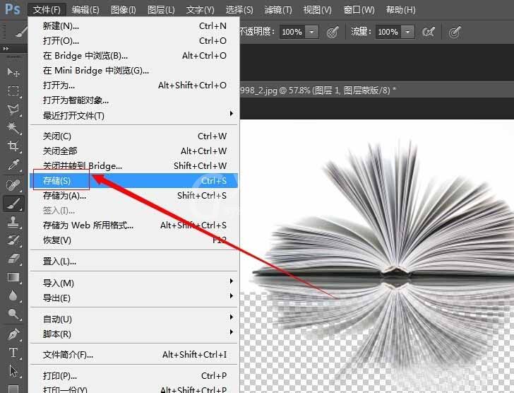 photoshop cs6制作逼真倒影效果的相关操作教程截图