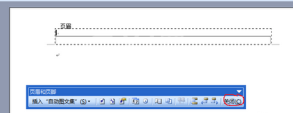 Microsoft Office 2003删除页眉横线的使用方法截图