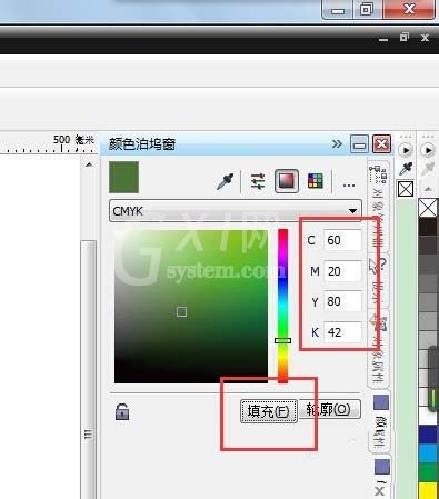 CorelDraw X4为绘制图形上色的操作教程截图