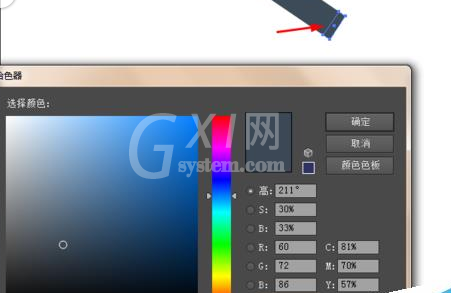 Adobe Illustrator CS6绘制逼真钢笔模型的操作教程截图