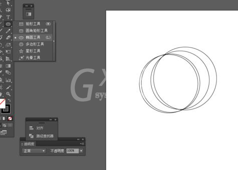 Adobe Illustrator CS6绘画一个美轮美奂立体蓝色月亮的操作教程截图