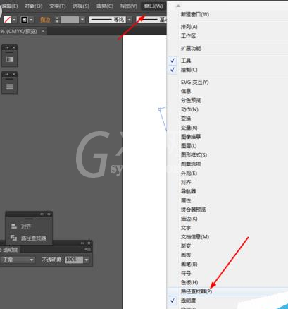 Adobe Illustrator CS6绘画一个美轮美奂立体蓝色月亮的操作教程截图