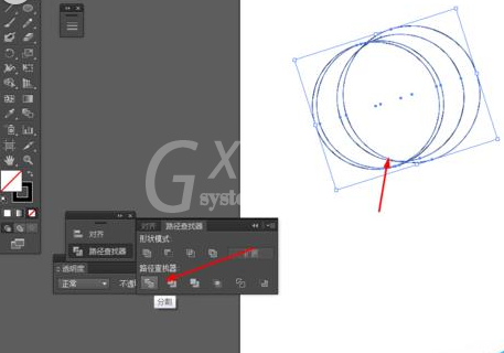 Adobe Illustrator CS6绘画一个美轮美奂立体蓝色月亮的操作教程截图