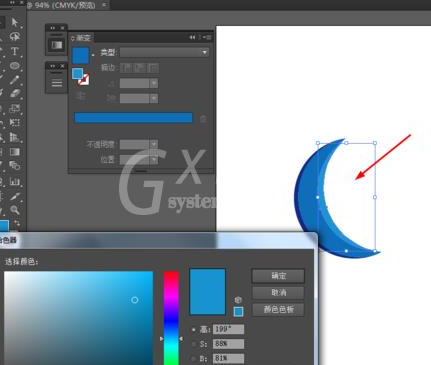 Adobe Illustrator CS6绘画一个美轮美奂立体蓝色月亮的操作教程截图