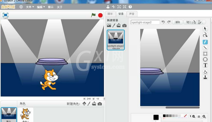 Scratch创建聚光灯舞台背景的操作教程截图