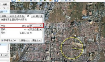 谷歌地球从一点画半径500米范围圆的详细操作截图