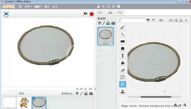 Scratch中实现抠图的操作教程截图